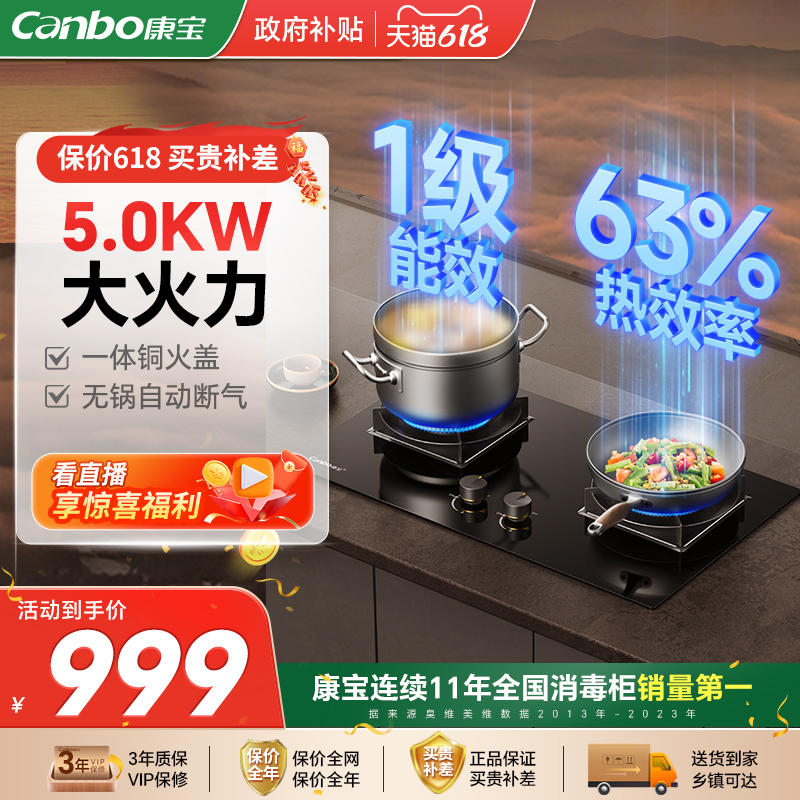 2QB620 5.2KW ɫ Һ QB620ȼ˫ͻҺȻǶʽų́1194Ԫ