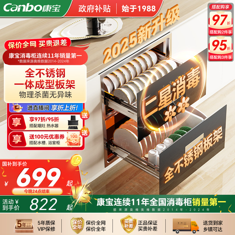 ����������Ƕ��ʽ�����¿���������һ������ٷ��콢����Ʒ 698.7Ԫ(������)