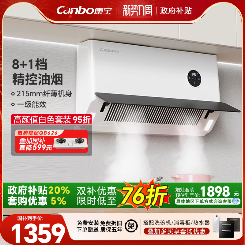 BE215 23m?/min ��ɫ ����BE215�������̻�ǳ���������ܻ���˲���������ñڹ�ʽ������