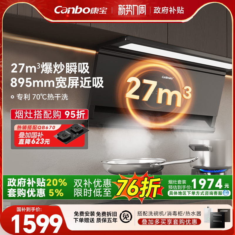 T8 27m?/min ɫ 365ֻޣ27m?̻1999Ԫ