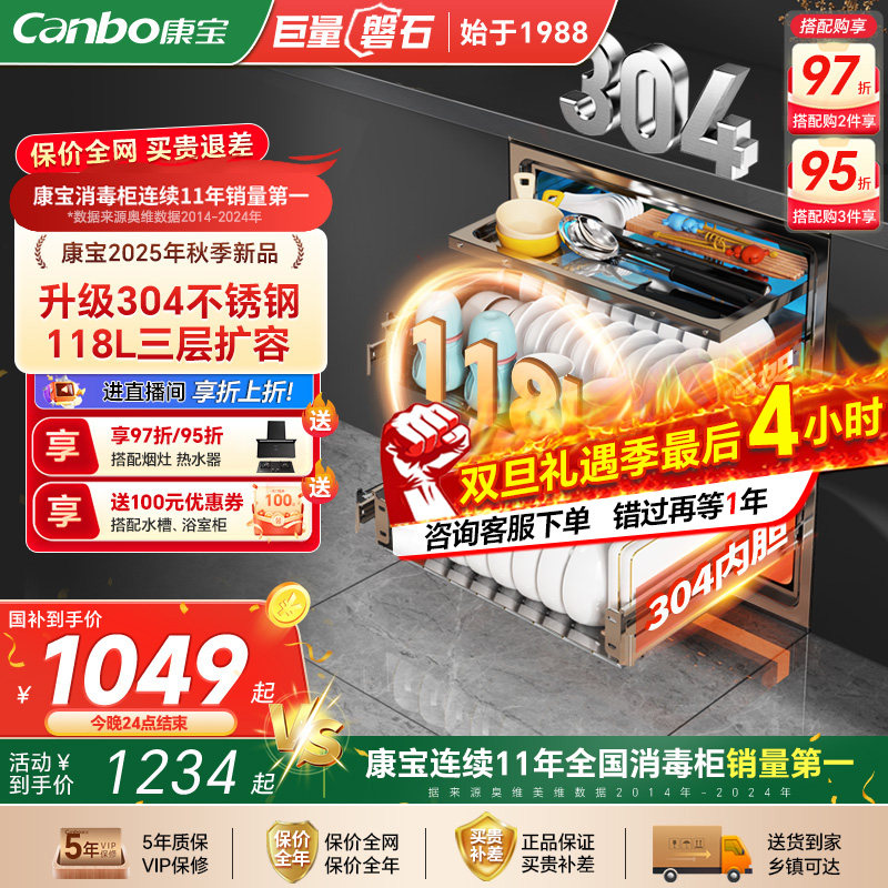 ����������Ƕ��ʽ����304�������ʯС�ͳ���������2025���¿� 1048.9Ԫ(������)