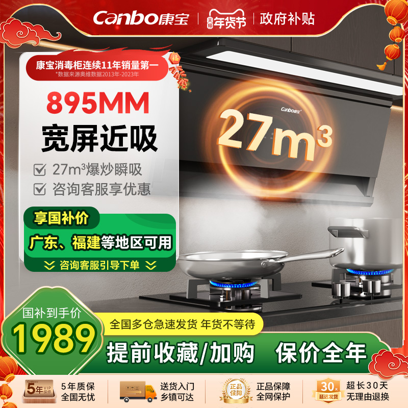 T8 27m?/min ɫ 365ֻޣ27m?̻2486Ԫ