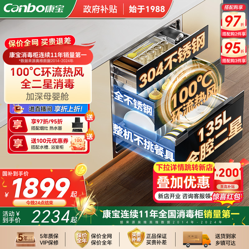 ER751¿Ƕʽȷһ ʯ-110 +ȫ+ǻ    1598.85Ԫ()