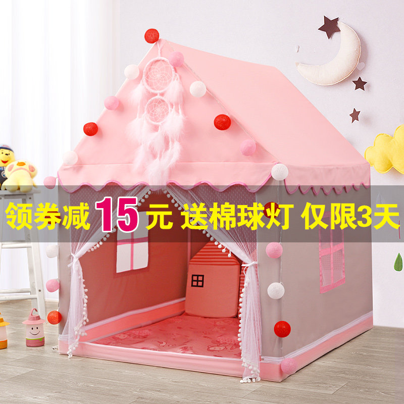 儿童帐篷室内女孩男孩公主屋宝宝睡觉小房子超大生日礼物玩具城堡