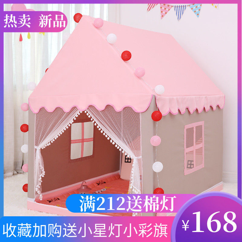 儿童帐篷室内公主城堡女孩男孩游戏屋超大生日礼物玩具家用小房子