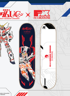 FX CREATIONS 联名设计 高达 MS 限量版滑板