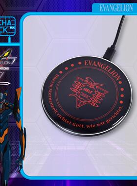 EVA福音战士联名无线充电器FXG318-01