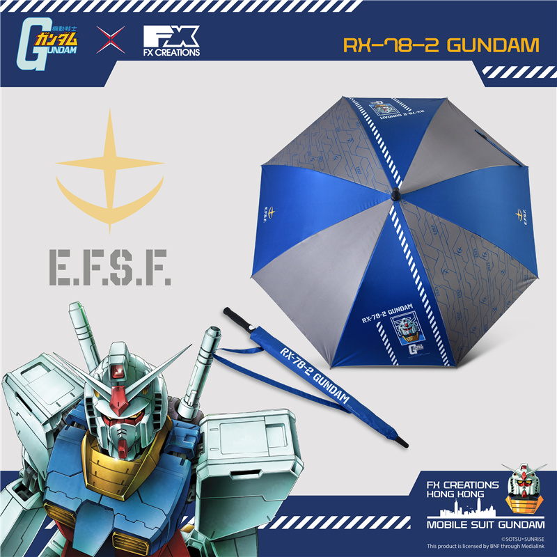 FXcreations长伞高达联名
