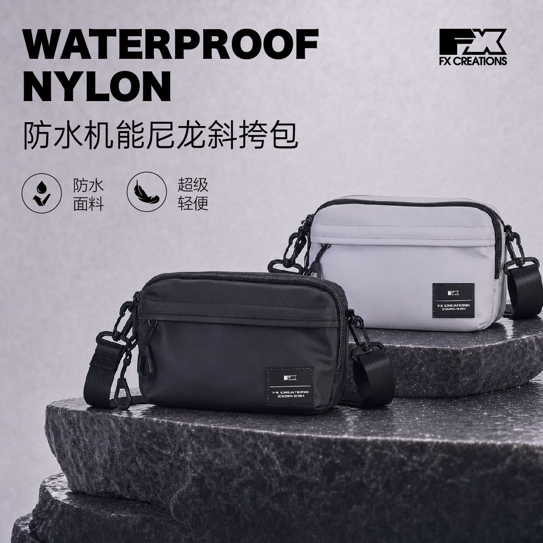 FXCREATIONS防水尼龙斜挎包