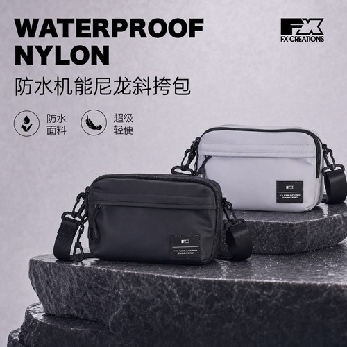 FXCREATIONS防水尼龙斜挎包