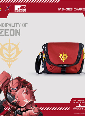 机动战士高达联名扎古配色运动休闲单肩包GUF234004