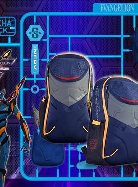 EVA福音战士联名减压护脊硬壳压纹双肩包EVA244003AGS-98