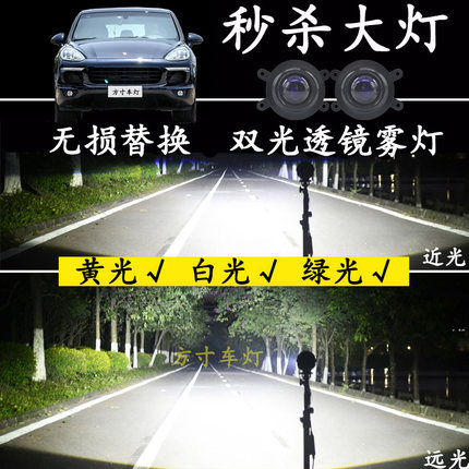 适用11-17款保时捷卡宴Macan玛卡改装LED双光透镜前雾灯大灯总成