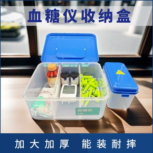 医疗医院家用便携盒药品6S管理透明塑料收纳 大容量血糖仪收纳盒