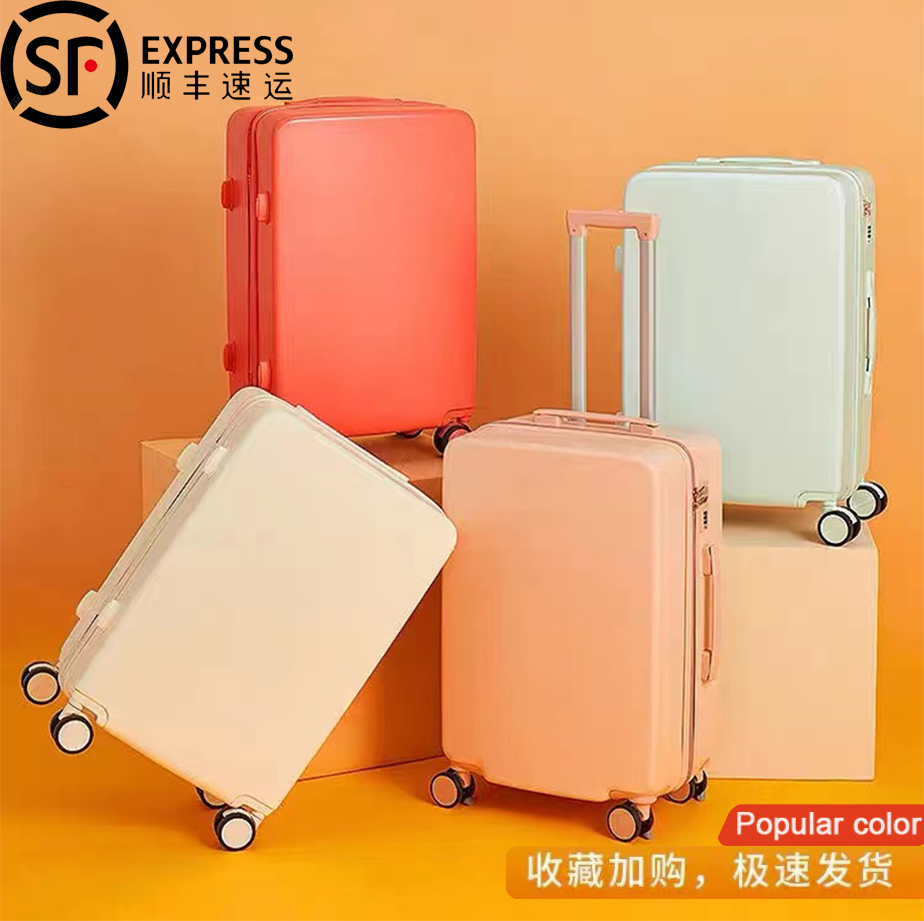 ins万向轮学生密码昆明糖果色