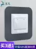 Switch protection suit Decorative wall stickers Household sockets Modern simple anti-dirty snap frame acrylic switch stickers
