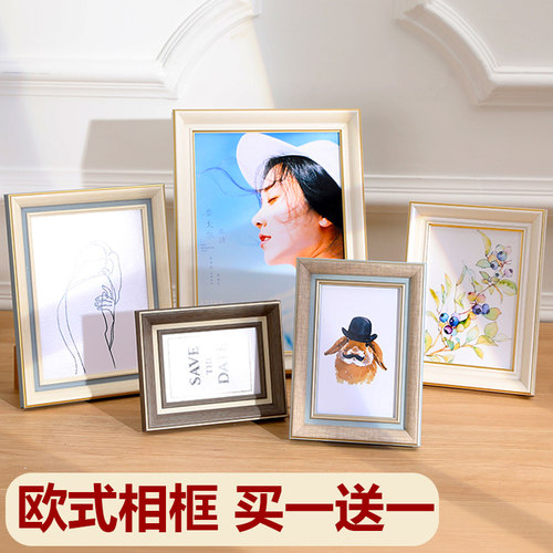 北欧相框摆台洗照片打印加做成相册框挂墙5 6 7 8寸桌面定制摆件