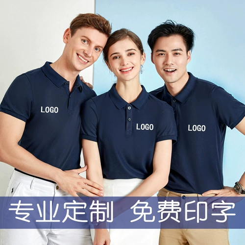 Xia Ling 渫 錞 男 男 男 Male Logo Color Top