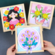 三八节手工diy毛球画花束材料自制文创礼物38女神节主题活动作品