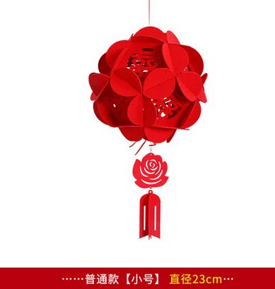 婚庆用品喜字灯笼创意绣球结婚无纺布拉花吊篮婚礼婚房花球花灯