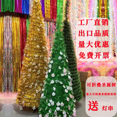 【可折叠好收纳】新款伸缩圣诞树
