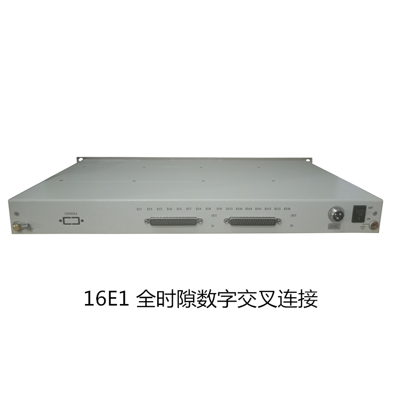 16E1全时隙数字交叉连接设备、4E1/8E1/16E1全时隙DXC交叉设备