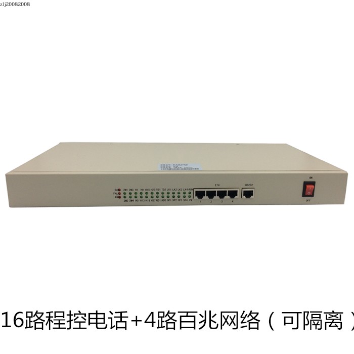 电信级16路程控电话光端机带4路百兆网络可隔离、电话光纤延长器