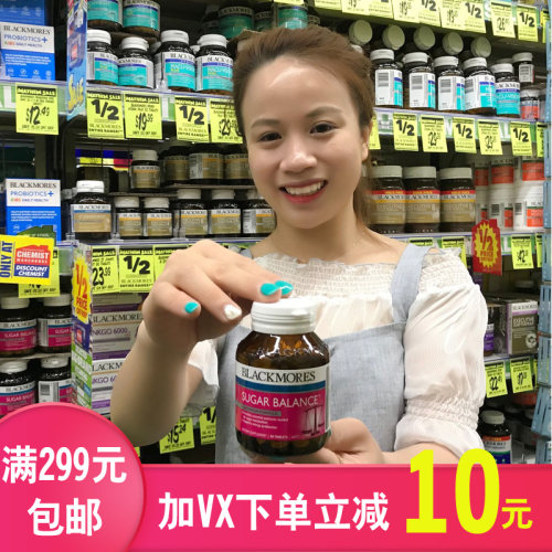 澳洲血糖平衡片澳洲BLACKMORES