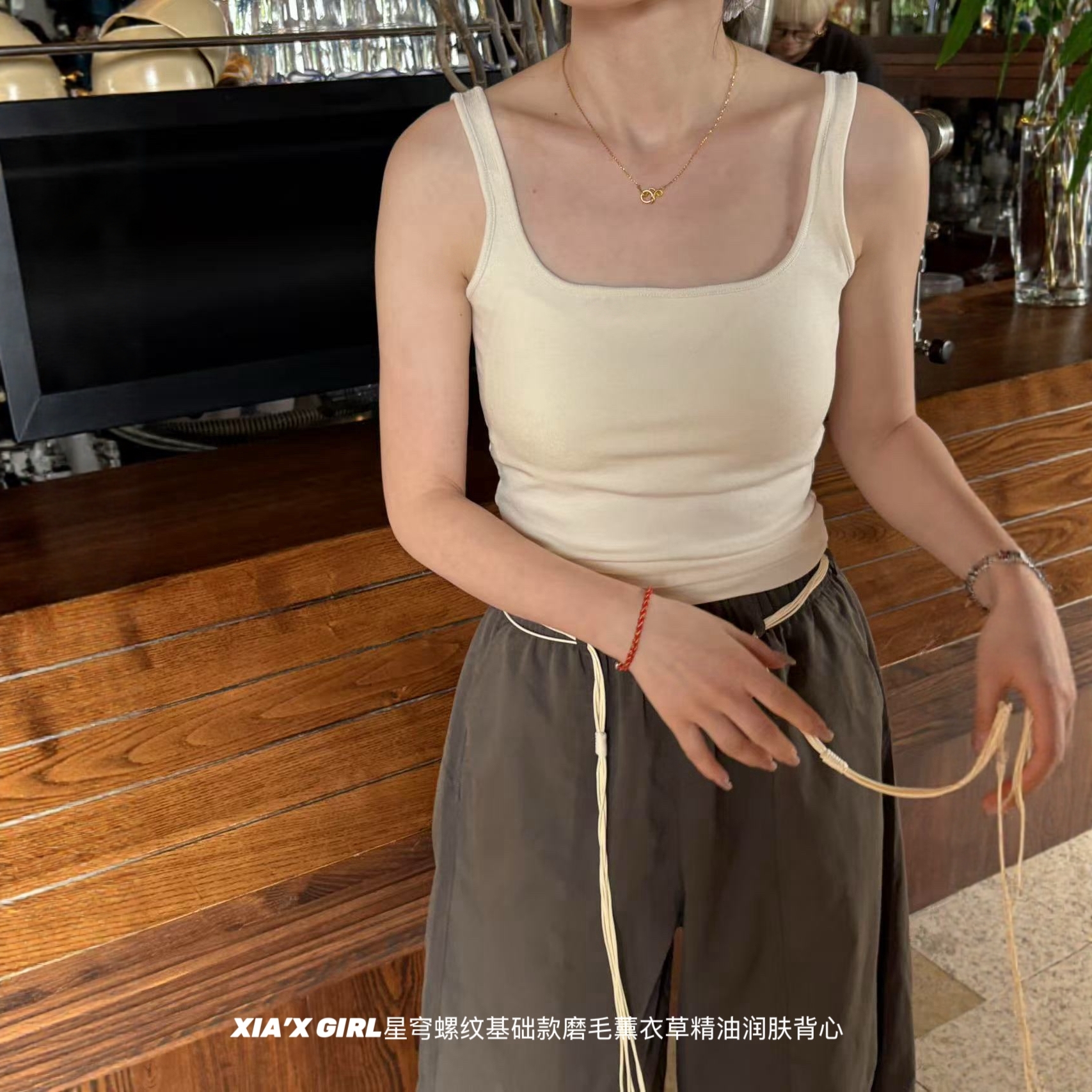 NICEE香氛衣磨毛背心吊带