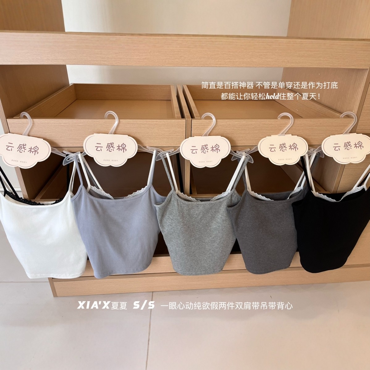 NICEE奈斯 一眼心动纯欲假两件双肩带吊带背心一体式胸垫女打底