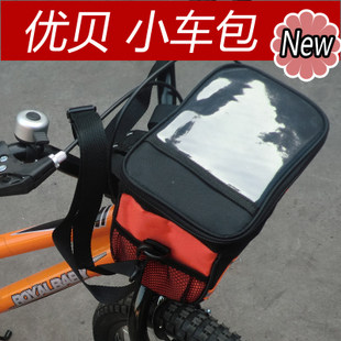 Panier pour vélo en toile - Ref 2257763 Image 4