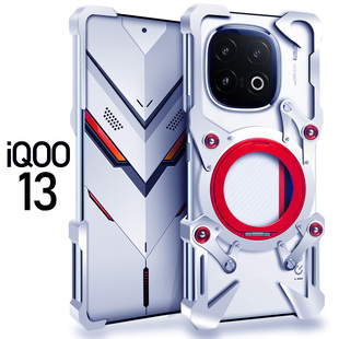适用于vivo iQOO10pro手机壳保护套铝合金属边框霸气11S/9男款变形金刚机甲个性新欧美13/12pro