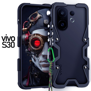 S30手机壳金属边框S30铝合金S30 挂绳镂空散热手臂保护壳套 VIVO 适用于