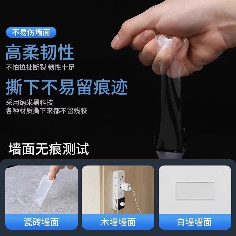 纳米双面胶双面胶高粘度免打孔无痕贴墙面固定双面不留胶魔力,办公设备/耗材/相关服务,办公胶带,淘宝优惠券,粉丝福利购,淘宝优惠卷