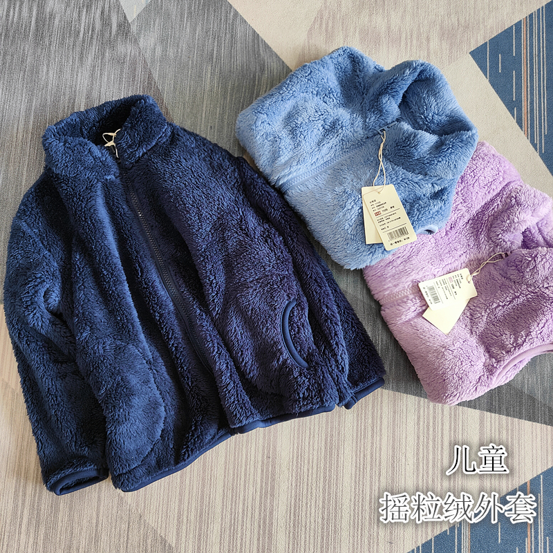 秋冬儿童加绒外套保暖