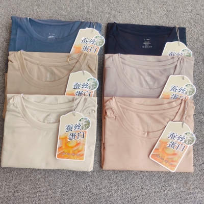 女士80支兰精莫代尔秋衣蚕丝蛋白圆领保暖内衣薄款柔滑纯色打底衫