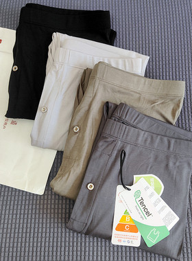 【80s莫代尔秋裤】男士奥地利兰精软糯打底裤 加宽弹力不勒薄保暖