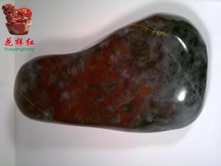 鸡血玉 纯天然沙岭坳原石 光滑细腻  冰种透明 买1送5任选