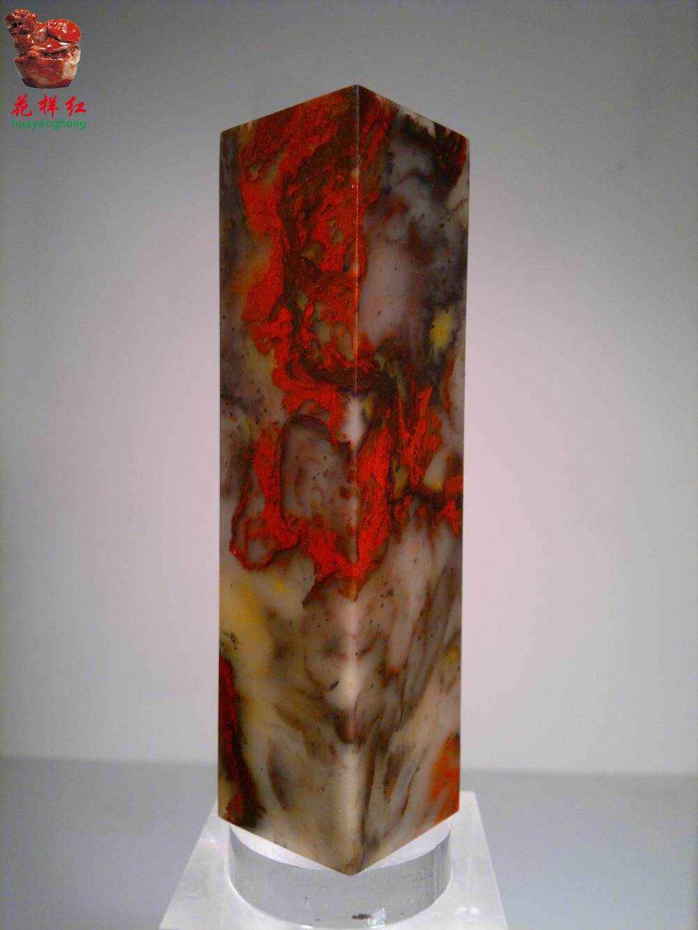 鸡血石天然玉石桂林鸡血玉刘关张印章大地篆刻章料 买1送5任选