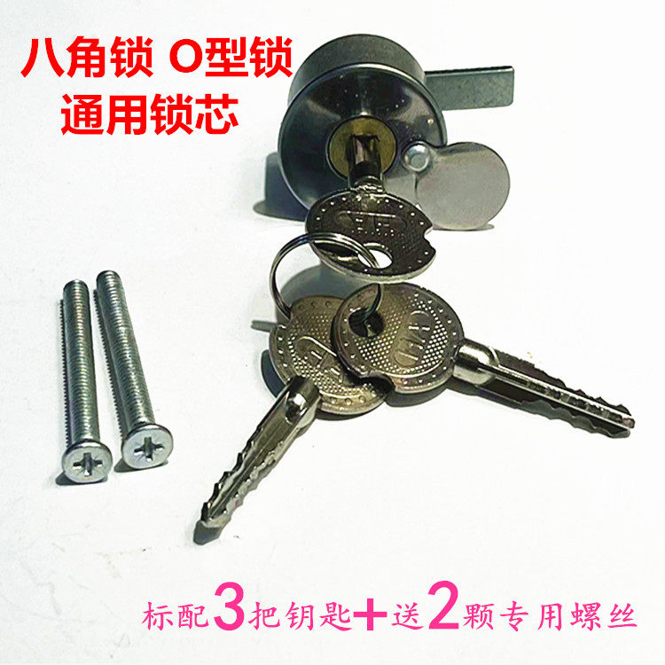 八角车位锁配件全套普通老款四方型老式汽车地锁改装通用通开锁芯图片