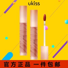 ukiss水唇露w12口红唇釉滋润学生款适合素颜的唇釉正品