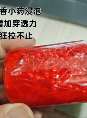 新款动态浮珠逗钓软珠狂拉大板鲫