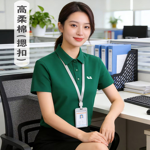 墨绿色理想工作服定制t恤印logo企业4s店团体工装冰丝polo衫短袖
