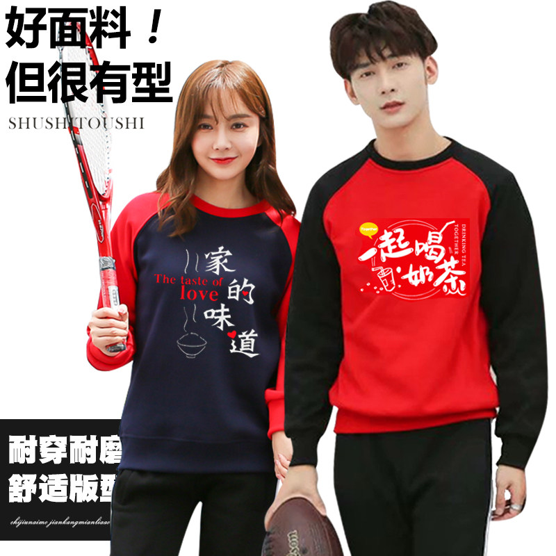 秋冬季烧烤串餐饮餐厅火锅饭店服务员工作服长袖加厚工装定制卫衣
