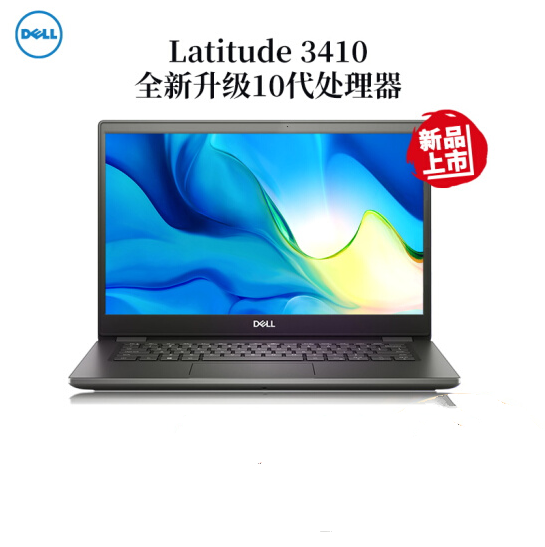 Dell/戴爾 latitude 3400 E3410 酷睿十代I5-10210 I3-10110U新品在類目 筆記本電腦中 - 來自Buy2taobao.com提供專業的淘寶代購服務