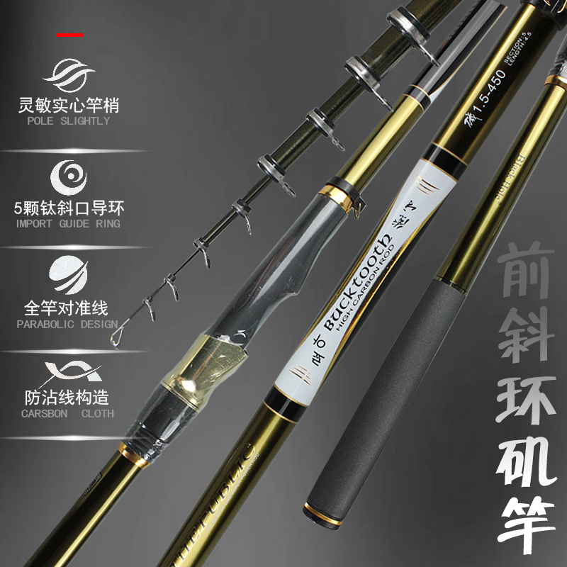 apis韩国斜导环鱼杆矶钓竿