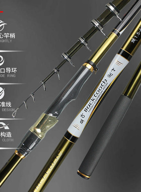 韩国APIS 海矶钓竿防波堤斜导环长矶竿 鱼杆防沾线 獠牙矶前斜环