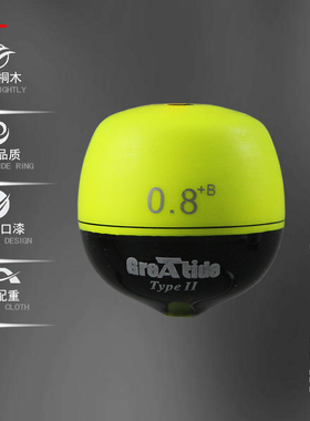 出口日本 阿波矶钓浮漂短胴矮款抗风浪阴天醒目 TypeII平头 渔具