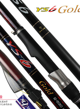 韩国龙成YS 6黑色 全斜环方角SIC环 进口正品竿渔具4.5/5.3米fuji