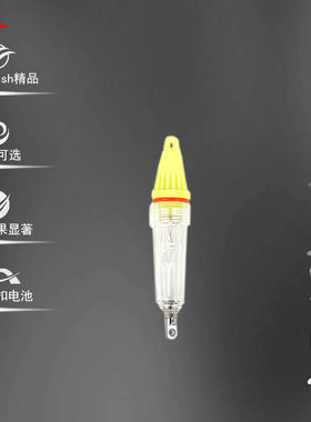韩国Bluefish蓝鱼集鱼诱鱼灯 白色闪烁 用法广渔具垂钓包邮无电池